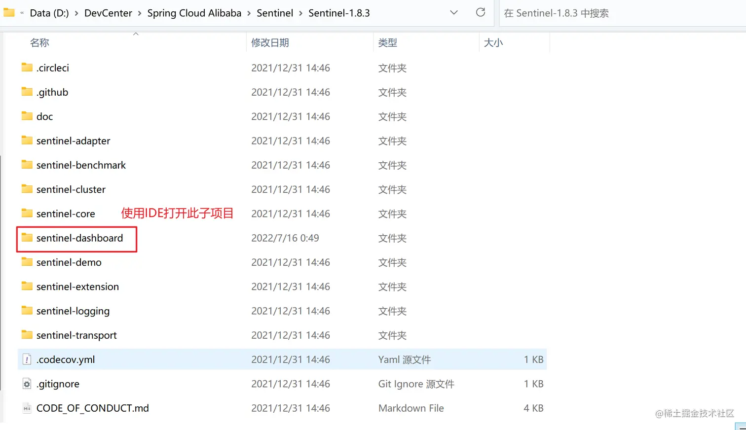 image-20220716005050072