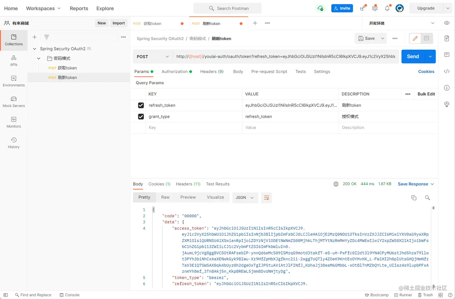 image-20211017114259094