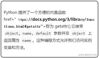 3 个可以使你的 Python 代码更优雅、可读、直观和易于维护的工具