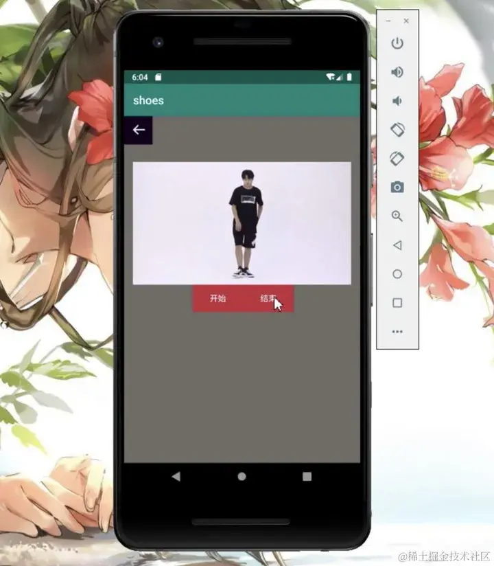鞋子商店APP源码和设计报告