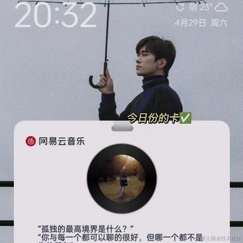 Raee于2023-04-29 20:54发布的图片