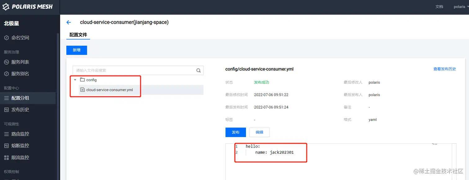 image-20220706141838054