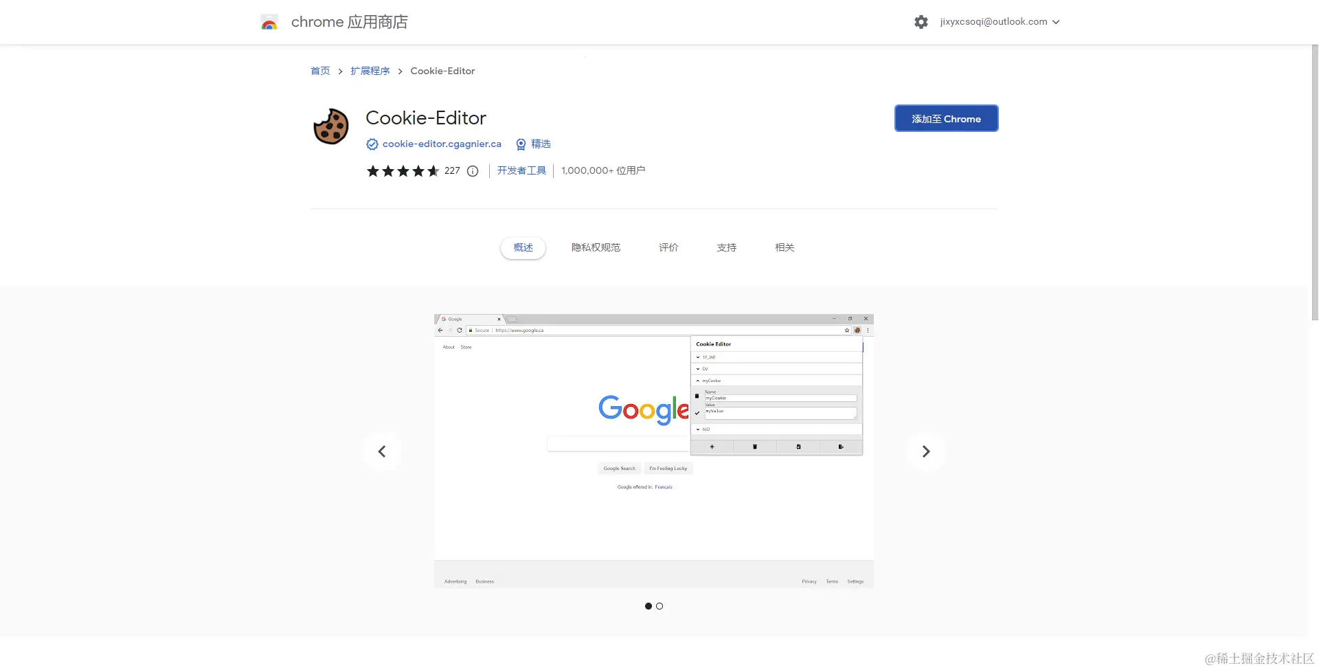 image-20230825205545971