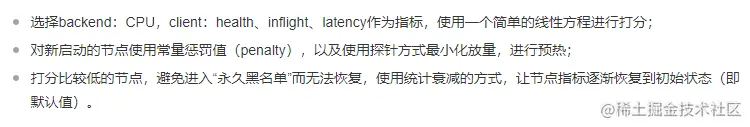 图来自B站高可用用架构实践