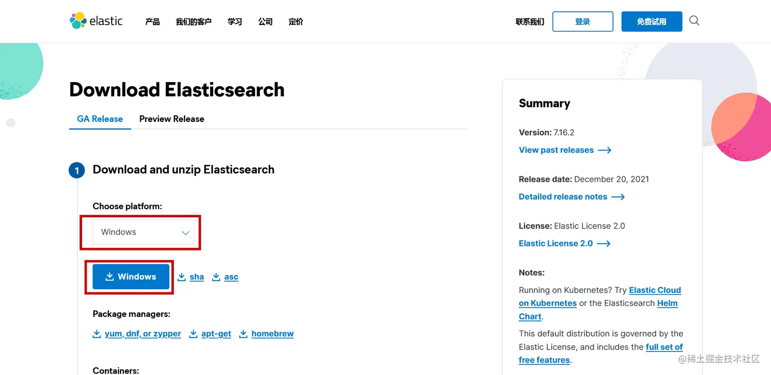 image-20211223103652144