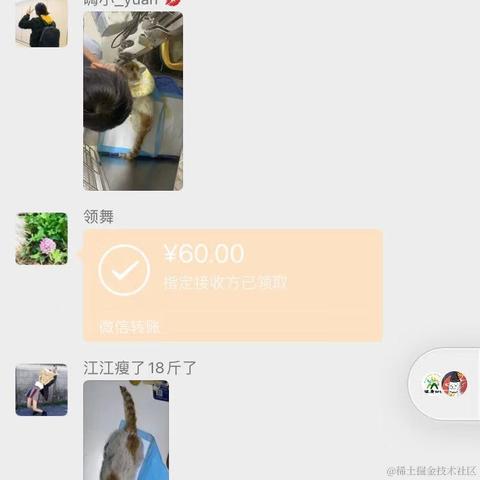 一土哥于2021-09-14 15:21发布的图片