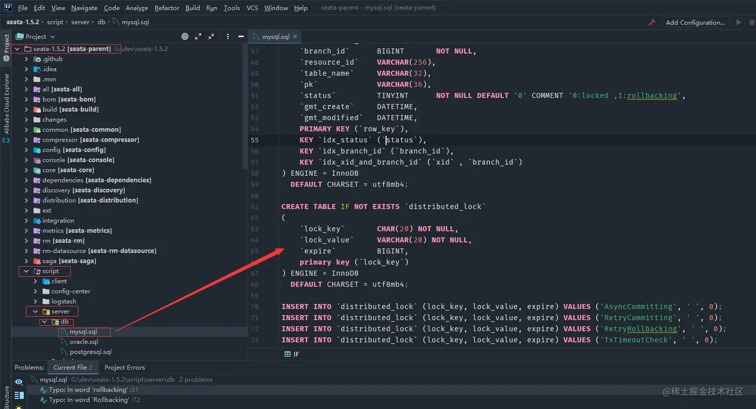 SpringCloudAlibaba分布式事务解决方案Seata实战与源码分析-上