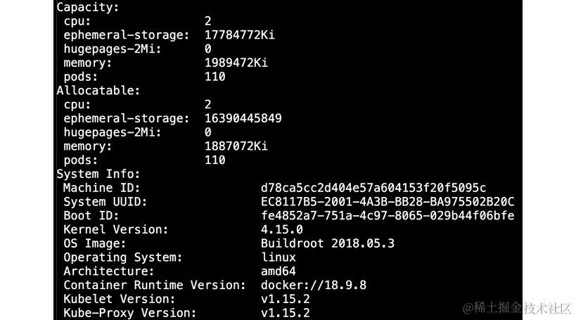 图 4.13：节点容量信息