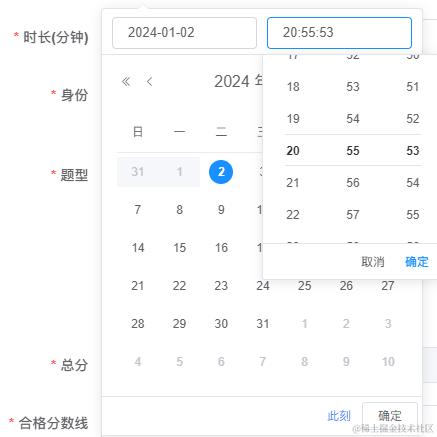 smile888于2024-01-02 07:13发布的图片