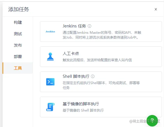 image-20220723145942550