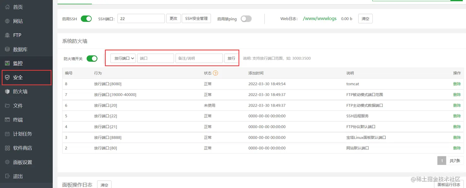 image-20220330194913739