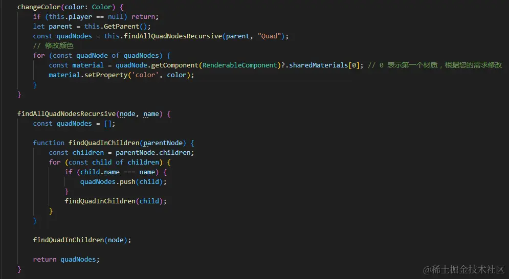 修改材质颜色的方法
