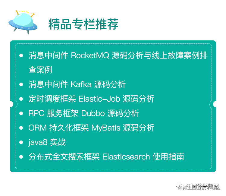 图解kafka消息发送者核心参数与工作机制 掘金