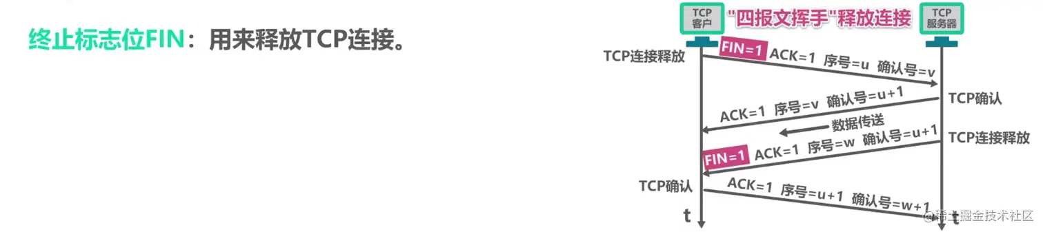 image-20211103111750342