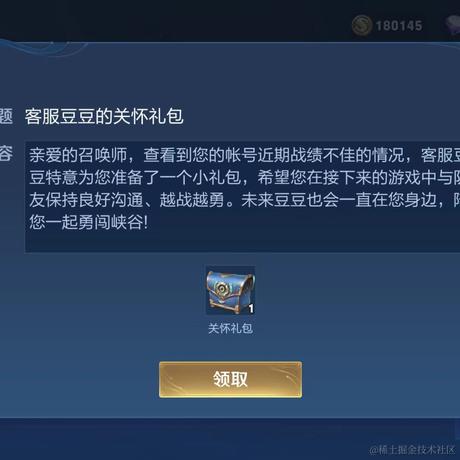 上东他宝哥于2022-11-27 23:13发布的图片