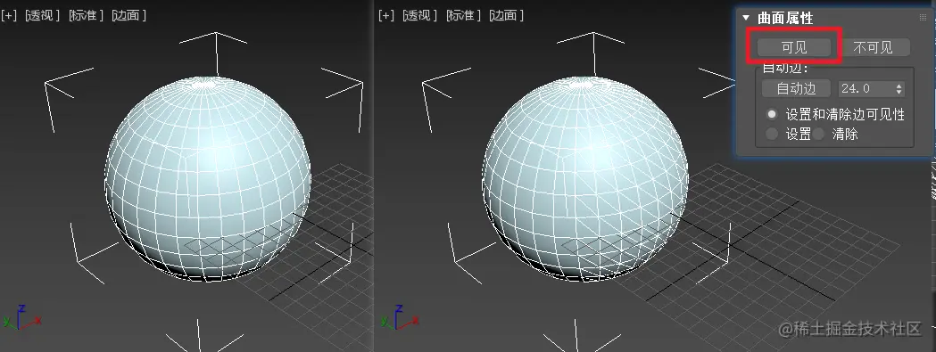 三维建模技术82
