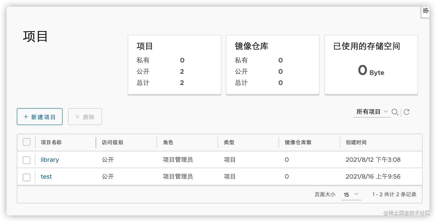 image-20210816100427102