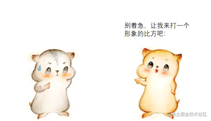 漫画：什么是“原型模式”？
