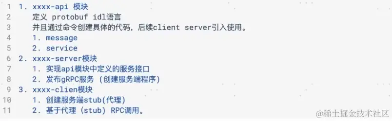 image-20231008145608577