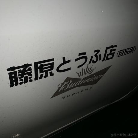 热心的朝阳群众于2020-08-21 11:00发布的图片