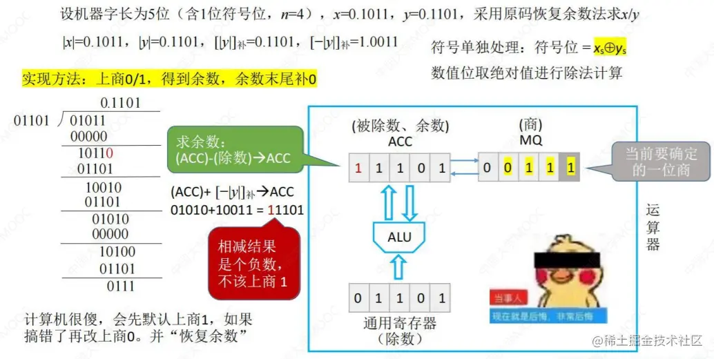 image-20221007215343139