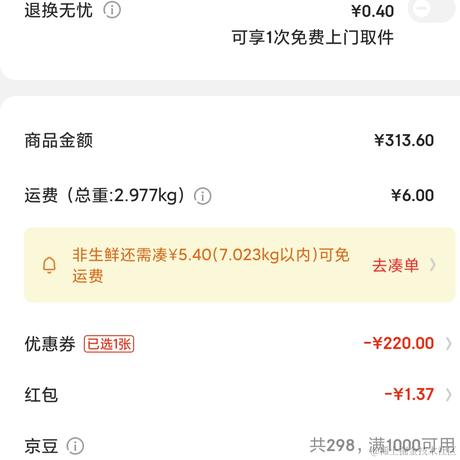 zml_beauty于2020-11-11 11:01发布的图片