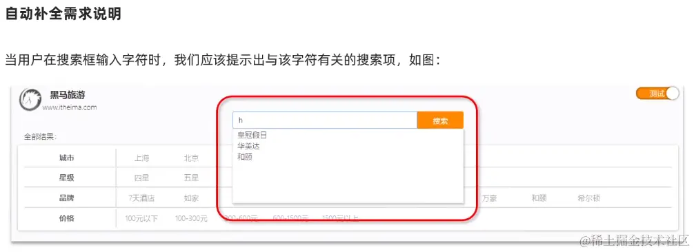 image-20220915214235428