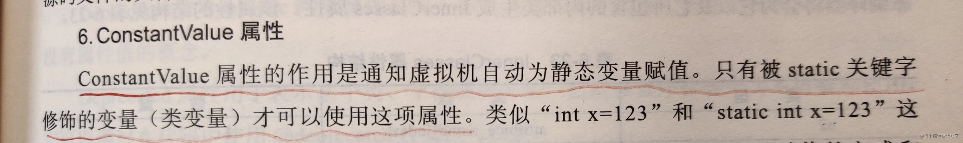 image-20201216235211562
