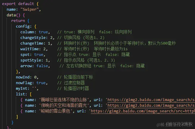 Vue 自定义轮播_轮播图_02