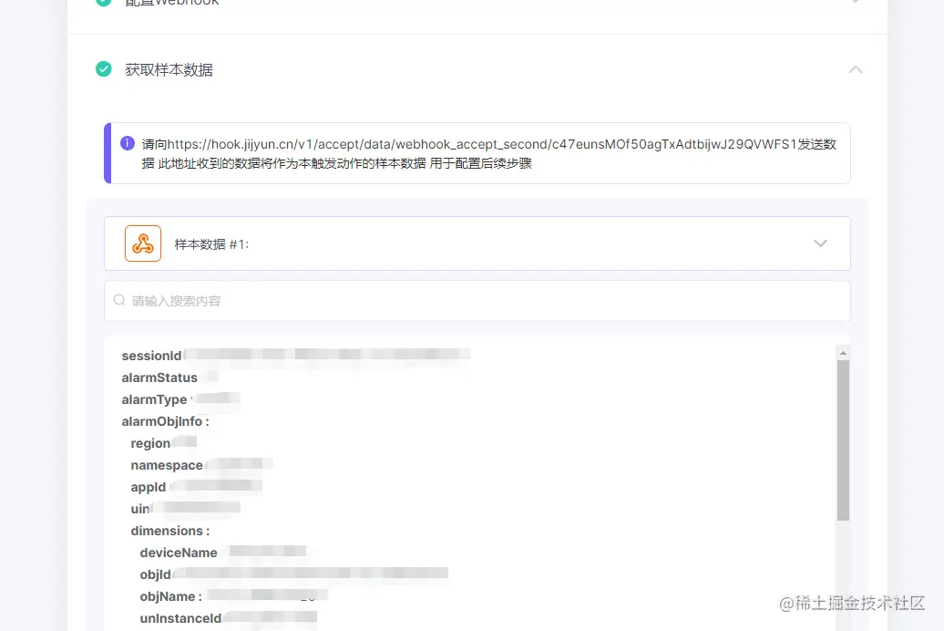 image-20230214194544104