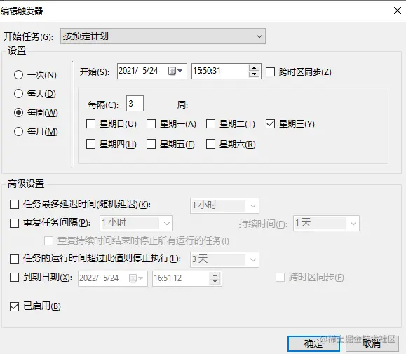 image-20210524165120550