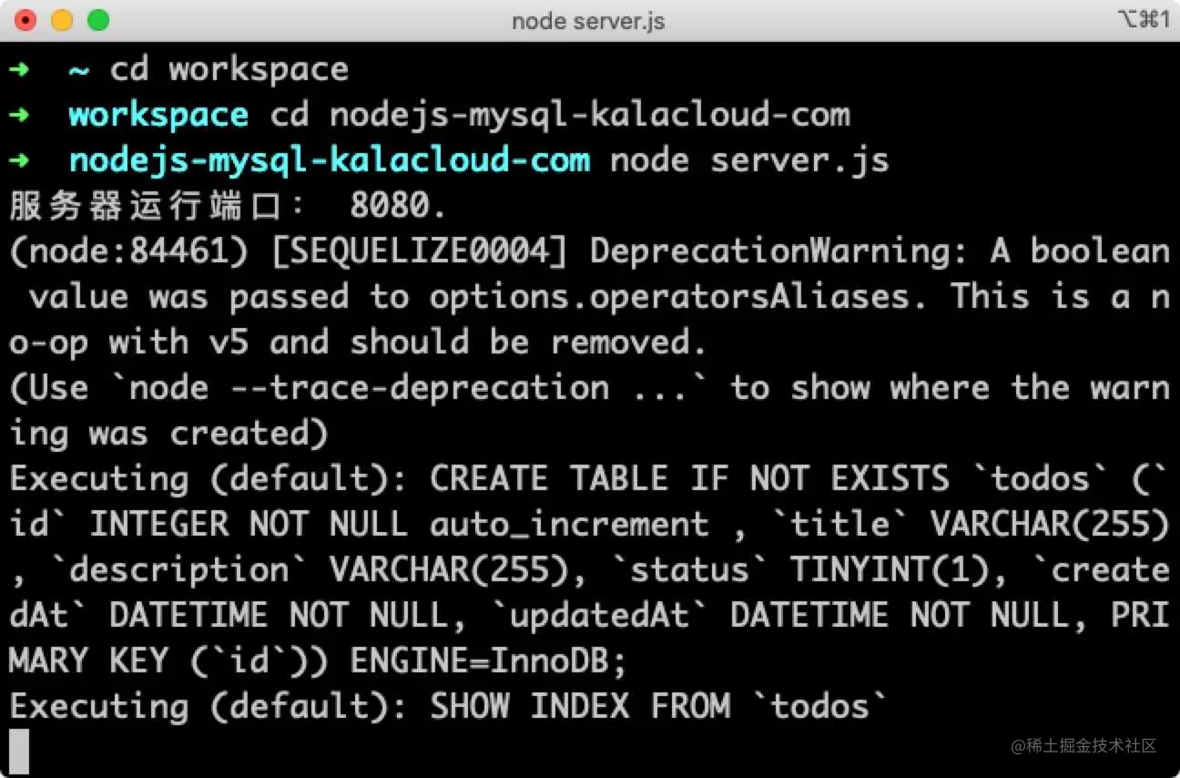 06-04-node-all-server