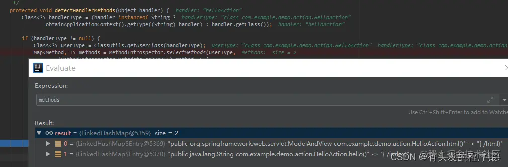 方法对应路径图
