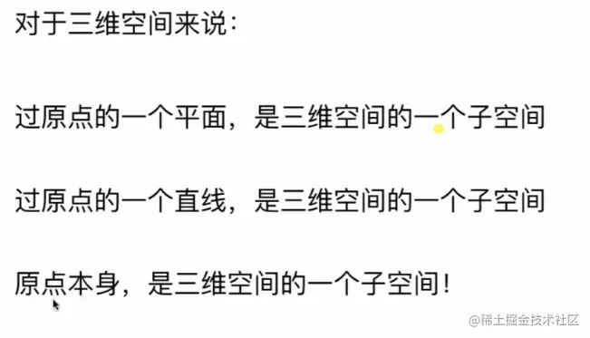 image-20221201112729722