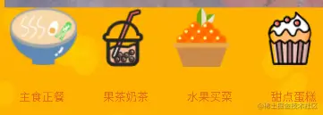 安卓APP源码和设计报告——好再来点餐