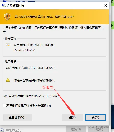 image-20211103145533937