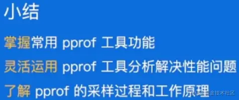 image-20230603201814165