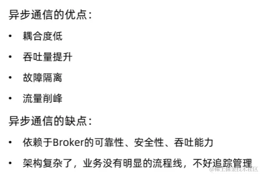 image-20220901083142959