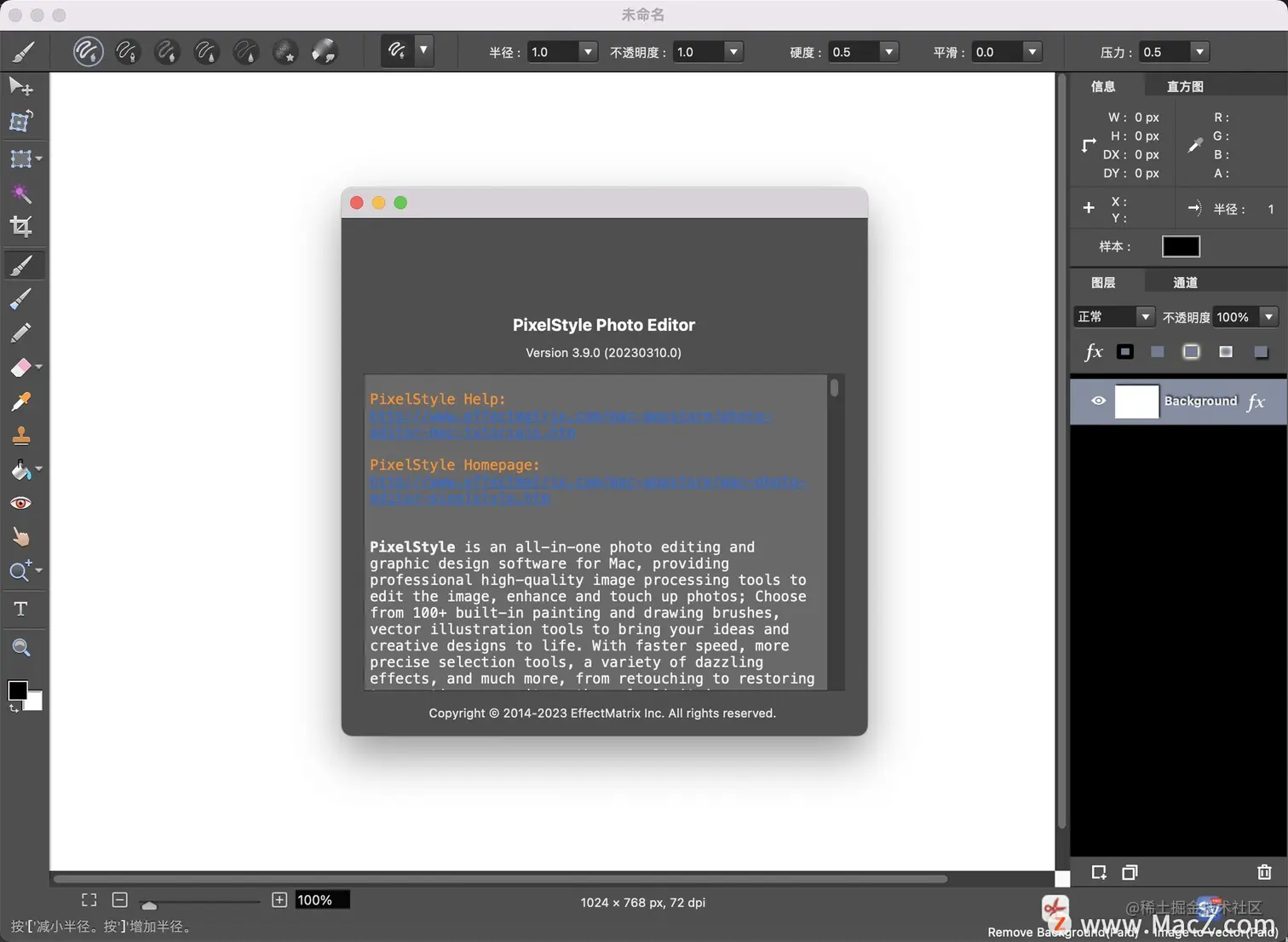Photo Image Editor Pixelstyle for Mac，图像编辑器 掘金