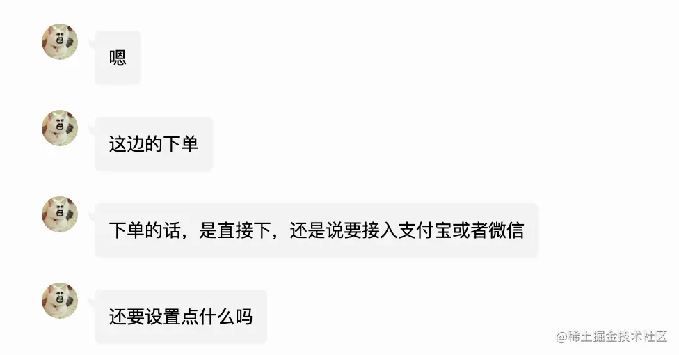没来得及回复的问题