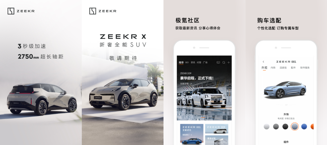 极氪汽车 APP 系统云原生架构转型实践