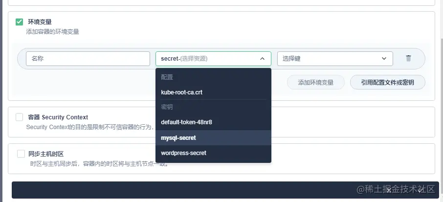 Fastapi框架 Kubesphere3 1 1系列 3 Kubesphere安装部署wordpress应用示例实践