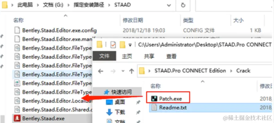 STAAD Pro 2022｜Win中文版｜三维结构设计分析软件｜安装包+安装教程