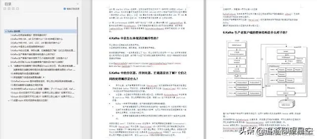 面试官最爱问的Kakfa，基础+进阶+高级，44问疯狂轰炸！