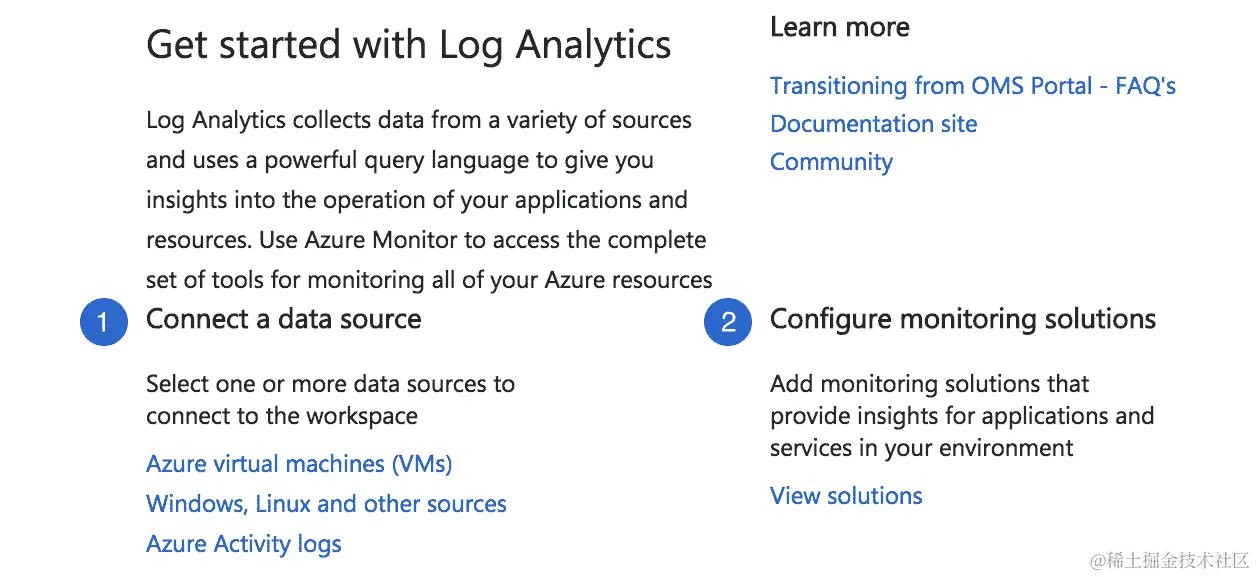 导航到 VM 中的查看解决方案选项