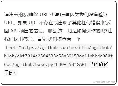 3 个可以使你的 Python 代码更优雅、可读、直观和易于维护的工具