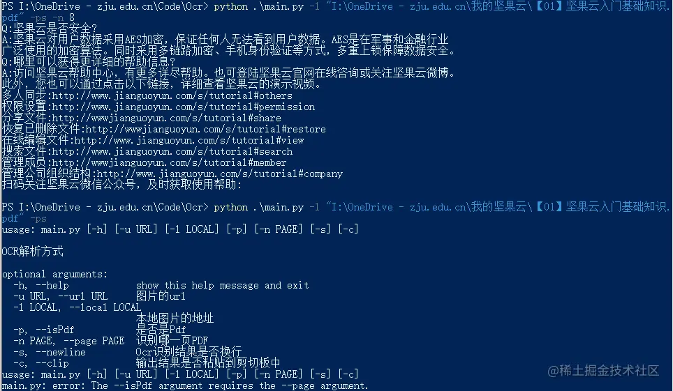 image-20220410200329561