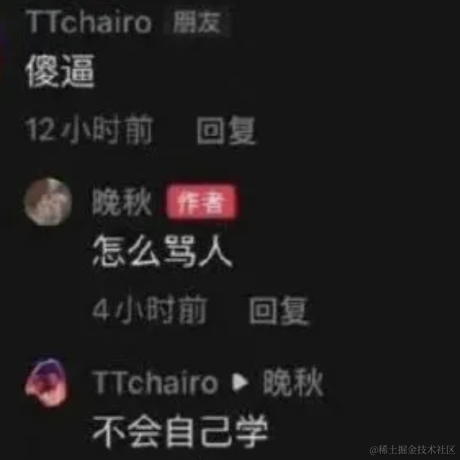 Jokerrr于2021-12-29 09:22发布的图片