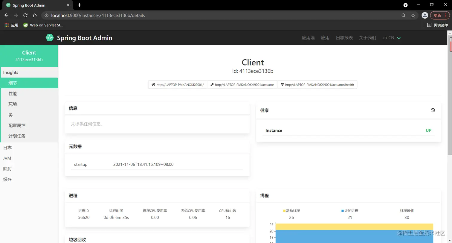 image-20211106184754847